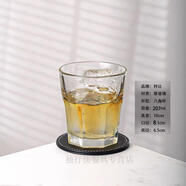 利比玻璃杯子直布羅陀八角杯柯林杯玻璃果汁杯飲料杯水杯啤酒杯冷飲杯 矮款八角杯（207ml） 2只