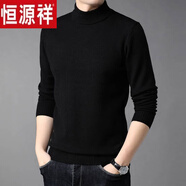 恒源祥純色羊毛衫男半高領(lǐng)加厚毛衣2025新款冬季男士羊毛針織打底衫保暖 半高 領(lǐng)(黑色) 165(建議100-120斤穿)