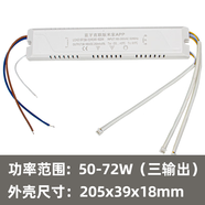 led智能調(diào)光驅(qū)動(dòng)控制器已接入米家APP電源小愛語音控制無極調(diào)色 50-72W*6 藍(lán)牙Mesh版 支持靈動(dòng)