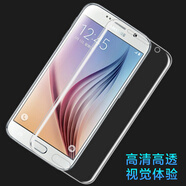 艾么么 手機(jī)膜GalaxyS10/S10+全屏保護(hù)膜高清屏幕防爆膜透明鋼護(hù)軟膜 適用于Galaxy 三星S6//G9200/8/9/F/A 全屏防爆水凝膜+碳纖維后膜【前后一套】