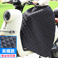 九橙星光秋冬電動車擋風(fēng)被摩托騎車保暖護(hù)膝防水加厚加絨半身裙防風(fēng)裙男女 黑色【卡扣夾棉款】護(hù)膝