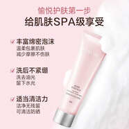 美素小玫瑰蜜養(yǎng)潔面乳溫和保濕清潔洗面奶泡沫綿密小玫瑰蜜養(yǎng)潔面乳 美素玫瑰柔潤凈透潔面乳150g