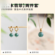 胖東來(lái)同款翡翠耳釘耳環(huán)天l然藍水耳飾新中式國風(fēng)玉石耳墜感銀玄 兩件套【經(jīng)典百搭】嵐華耳環(huán)+翠