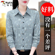 啄木鳥(niǎo)碎花襯衫女長(cháng)袖2026新款春秋洋氣女裝襯衣女士上衣 藍色 2XL 建議125-135斤