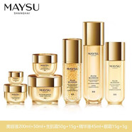 美素（MAYSU）花胚抗皺緊實(shí)尊享套裝 水乳禮盒眼霜精華霜御齡生肌乳霜 美素花胚抗皺尊享套裝
