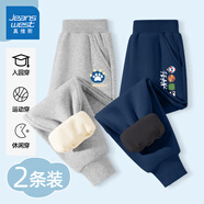 真維斯童裝男童秋冬褲子2025新款時髦中大童加絨運動褲秋季兒童休閑秋裝長褲 灰/J龍爪K-藏藍/J五小怪K 140