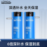 歐萊雅男士護膚水能保濕滋潤乳 50ml *2 滋潤保濕舒緩干燥