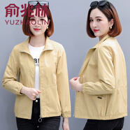 俞兆林 女士風(fēng)衣外套女春秋薄款2024新款中年兩面穿夾克連帽短款上衣 米杏(單面穿7605款) M 【建議80-95斤】