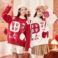 五個橘子2024新年本命年紅色毛衣女秋冬設(shè)計(jì)感圣誕針織衫慵懶風(fēng)外套上衣女 紅色 L(100-110斤）