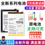 FUNRE 適用于努比亞Z17mini電池Z11紅魔5G 6S 7spro手機X換電池大容量維修更換 努比亞Z18Mini電池【NX611J】3400