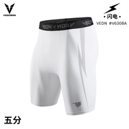 維動(dòng)（VEIDOORN）籃球健身長(cháng)褲運動(dòng)緊身褲男高彈訓練褲跑步壓縮衣打底褲運動(dòng)褲透氣 閃電五分褲【白色】全面升級透氣 M