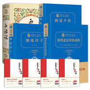 全4冊 朝花夕拾 西游記 駱駝祥子 鋼鐵是怎樣煉成的 新教改推薦七年級必讀課外閱讀套裝 贈送名著考點1本通