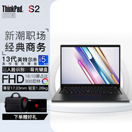 ThinkPad S2 可選翻轉(zhuǎn)觸控yoga版 13.3英寸輕薄本商務(wù)辦公聯(lián)想筆記本電腦 S2 I5-1335u 16G 512G高色域屏 定制升級：2TB固態(tài)硬盤 背光鍵盤