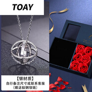TOAY天文球戒指復古打開(kāi)變成宇宙天體球形純銀男女情侶魔戒指環(huán) 天文球戒指銀色款【925銀材質(zhì)】