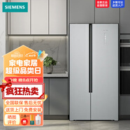 西門子變頻無霜冰箱雙開門對(duì)開門大容量家用嵌入旋轉(zhuǎn)制冰銀色 KX50NA41TI 全新未拆封