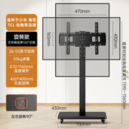 小米電視掛架 移動(dòng)支架 伸縮掛架（40-80英寸）壁掛移動(dòng)掛墻適用于海信TCL專(zhuān)用電視機架子創(chuàng  )維索尼樂(lè )視 32-43英寸移動(dòng)支架-黑