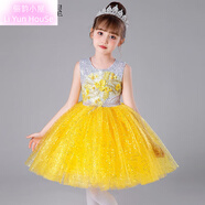 儷韻小屋六一黃色兒童演出服裝幼兒園小班大班舞蹈舞臺表演服女童亮片紗裙 黃色蓬蓬裙 130