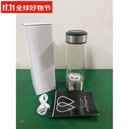 比全富氫杯德國(guó)德國(guó)進(jìn)口富氫水杯水素杯弱堿性小分子富氫水素水杯電 黑色簡(jiǎn)包裝401-500ml