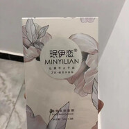 珉伊戀護(hù)膚品套盒安柔舒肌日霜晚霜致柔舒緩精華乳修護(hù)乳水潤(rùn)拆盒裸瓶發(fā) 植物美膚面膜50G*3袋