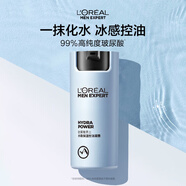 歐萊雅男士水能保濕控油凝露50ml補水舒緩干燥滋潤乳液護膚品禮物