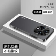 銘玳 適用OPPO A3手機殼OPPO A3 Pro保護套鏡頭防摔簡約高端電鍍亞克力防指紋親膚手感防摔手機殼男女 石墨黑 OPPO A3 Pro 電鍍亞克力【配保護膜】