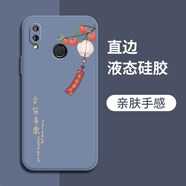 揚(yáng)聚特華為JKM-AL00手機(jī)殼暢享9plus新款保護(hù)套液態(tài)硅膠JKM-AL00b新品全包軟殼防摔散熱超薄簡約外殼男女 【灰-YJT平安喜樂】