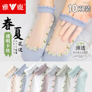 雅鹿襪子女短襪淺口ins潮夏天玻璃絲襪薄款棉底短絲襪水晶襪 花朵玻璃絲-隨機 10雙