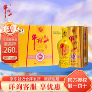 牛欄山百年精品  濃香型白酒 瓷瓶整箱 52%vol 500mL 6瓶 黃瓷 整箱裝