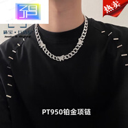 ZBJP鉑金色古巴太鋼鏈男生歐美嘻哈風(fēng)滿鉆拼接條項鏈小眾設(shè)計感鎖骨  古巴項鏈