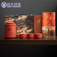 蘇氏陶瓷國潮宮廷紅旅行茶具故宮禾黍一壺三杯茶巾文創(chuàng  )功夫茶具禮盒伴手禮