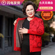 法牧奇中老年羊毛開(kāi)衫外套老人春秋季保暖針織衫爺爺奶奶本命年加絨毛衣 菱福酒紅色 女 加絨 XL 男女同尺碼 推薦125-140斤