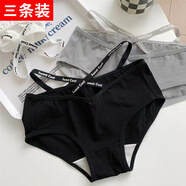 晴碧琳 QBILY3條裝 運(yùn)動風(fēng)女士內(nèi)褲女春夏彈力舒適性感女式內(nèi)褲棉底三角內(nèi)褲 黑白灰【100-120斤】