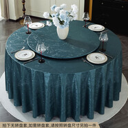 PU酒店桌布輕奢高級圓桌布防油免洗防水餐桌轉(zhuǎn)盤套圓形家用飯店臺布 幻影2501-10-湖綠 3.4米圓桌布拼接(2.8米內(nèi)圓桌用)