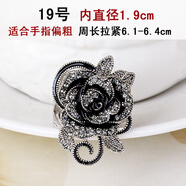 CLCEY精致復古水鉆玫瑰花食指戒指女高級感時(shí)尚夸張大個(gè)性裝飾指環(huán)飾品 大號19  周長(cháng)拉緊61-65mm