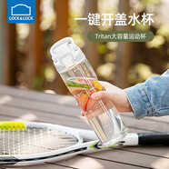 樂(lè)扣樂(lè)扣（LOCK&LOCK）人魚線塑料運(yùn)動(dòng)水杯夏天便攜水壺帶刻度提手男女水杯子700ML白色