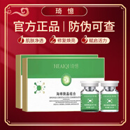 琦憶海綿微針小綠膜套盒煥膚提亮膚色微晶針美容院專用海藻膜官網(wǎng)旗艦 二盒裝【送兩盒凍干面膜】