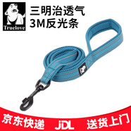 TRUE LOVE狗狗牽引繩寵物鏈子減震遛狗神器小中大型犬金毛柯基 湖藍(lán)色 M(長(zhǎng)110cm寬2cm)