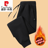 皮爾卡丹（pierre cardin）高檔春秋季純棉衛(wèi)褲男士休閑褲束腳運(yùn)動褲薄款寬松男長褲子潮流 黑色束腳-加 絨 加 厚 2XL 建議140-160斤