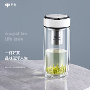 萬(wàn)象（WANXIANG）雙層玻璃杯節(jié)日禮物送男友商務(wù)便攜辦公杯大容量茶杯男茶水分離杯 V269-乳白色-280ml