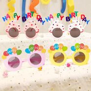 孩派生日拍照搞怪眼鏡快樂(lè )派對裝飾兒童搞笑氛圍沙灘玩具表演 生日拍照搞怪眼鏡4個(gè)裝B款