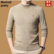 Manfredi poetry輕奢品牌羊絨衫男半高領(lǐng)秋冬新款針織毛衣加厚打底百搭上衣 米駝半高領(lǐng) M （建議100-120斤）