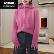 遲絢有戴帶帽子的針織衫大碼長袖毛衣外套女冬季連帽單排扣設(shè)計(jì)感上衣 粉色 L建議:130-150斤