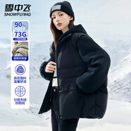 雪中飛女士羽絨服冬季連帽保暖防寒防風(fēng)潮流時(shí)尚純色簡約百搭羽絨衣外套 黑色 M (160)