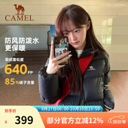 駱駝（CAMEL）抱抱戶外羽絨服鴨絨加厚面包服秋冬拒水保暖時尚潮流防風(fēng)運(yùn)動外套 A1W2PN121L，黑色，男女同款 M
