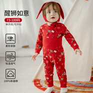 歐孕（OUYUN）紅色寶寶秋衣秋褲套裝高腰純棉A類兒童秋衣套裝蛇年國風(fēng) 醒獅如意 80cm