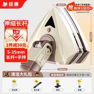 桂楓 擦玻璃神器 雙用可拆卸伸縮長(zhǎng)桿5-35mm手持雙面玻璃擦窗器刮水器