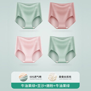 美·雅·挺高腰女士?jì)妊澟兠奕抟d抗菌收腹收小肚子中腰無(wú)痕三角短褲春夏 【高腰款】綠+豆沙+嫩粉+綠 4條 XXL【建議125-145斤】