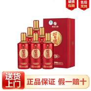 習酒 貴州習酒 習酒經(jīng)典 醬香型白酒 高端醬酒 送禮宴請收藏 53度 500mL 6瓶 習酒經(jīng)典紅