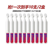 韓束（KanS）（KanS）【林一同款】韓束377白月光次拋美白抗皺撫紋精華液面容 【到手10支】韓束白月光次拋5支