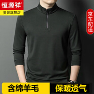 恒源祥t恤男長袖半拉鏈立領(lǐng)純色含羊毛上衣打底衫體恤韓版休閑春秋季男 橄欖綠 M (165) 48